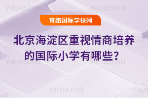 ^(q)ҕB(yng)ć(gu)HСW(xu)Щ