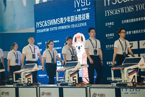 ֱِꖄPӾ2025IYSC(zhn)ِժ39y4~