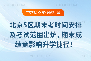 20265^(q)ĩrgżԇtĩɿӰW(xu)ݏ