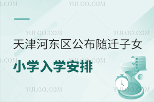 Ӗ|^(q)2026WSwŮСWWţӛ