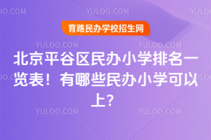 2026걱ƽȅ^(q)kСW(xu)һ[ЩkСW(xu)