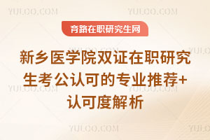 l(xing)t(y)W(xu)ԺpCоJ(rn)ɵČI(y)]+J(rn)ɶȽ