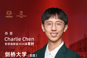 2026׷W(xu)offerʽ_(d)Ӣʢ˵