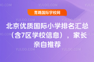 (yu)|(zh)HСW(xu)R7^(q)W(xu)УϢLH]Уؿ