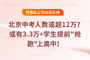 2026п˔(sh)12f3.3f+W(xu)ǰ