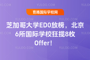 ֥ӸW(xu)ED0Ű6HW(xu)8öOffer