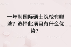 һƇHTʿԺУЩxĿʲô(yu)ݣ