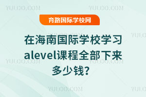 ںχHWУWalevelnȫX