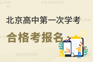 2026걱еһΌW(xu)ϸ񿼈(bo)_(ki)11712r(sh)ֹ(bo)