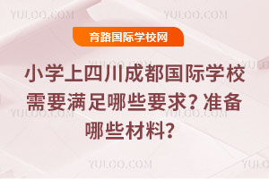 СW(xu)ĴɶHW(xu)УҪMЩҪ(zhn)Щ