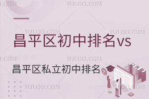 ƽ^(q)vsƽ^(q)˽һ[W(xu)M