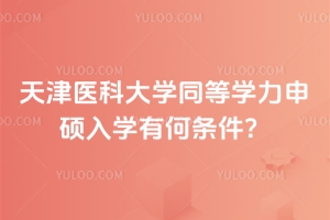 2026t(y)ƴWͬȌWTWкΗl