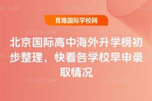 2026걱HкW(xu)쿴W(xu)Уȡr