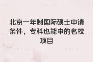 һƇ(gu)HTʿՈ(qng)lҲУ(xing)Ŀ