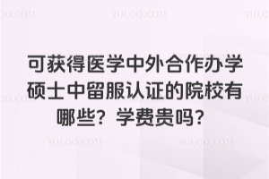 ɫ@t(y)W(xu)kW(xu)TʿJ(rn)CԺУЩW(xu)M(fi)F᣿