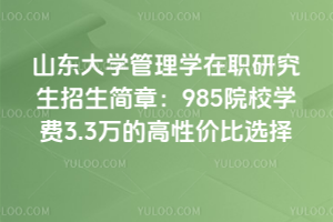 ɽ|W(xu)W(xu)о£985ԺУW(xu)M3.3fĸԃrx