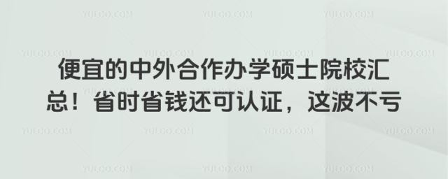 ˵kW(xu)TʿԺУRʡr(sh)ʡX߀J(rn)C@̝