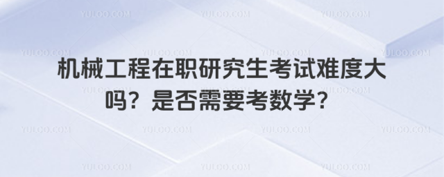 C(j)еоԇyȴ᣿ǷҪ(sh)W(xu)