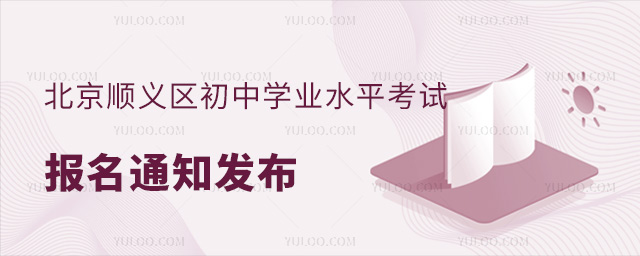 x^(q)ЌW(xu)I(y)ˮƽԇ(bo)֪ͨl(f)