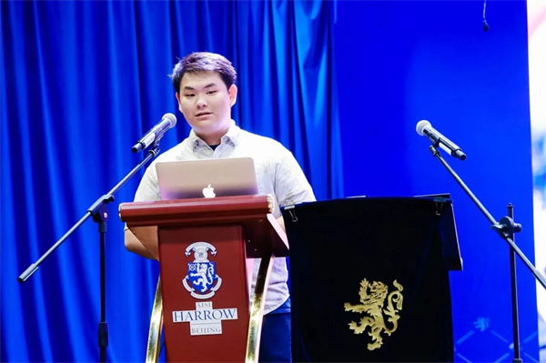 哈羅獎(jiǎng)學(xué)金