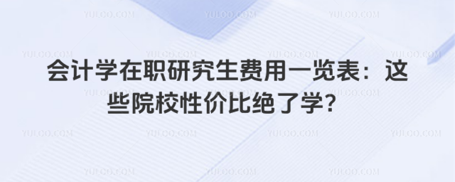 ӋW(xu)оMһ[@ЩԺУԃrȽ^ˌW(xu)