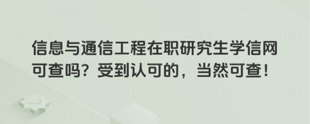 ϢcͨŹоW(xu)žW(wng)ɲ᣿ܵJɵȻɲ