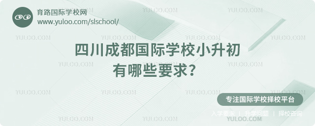 2026ĴɶHW(xu)УСЩҪ