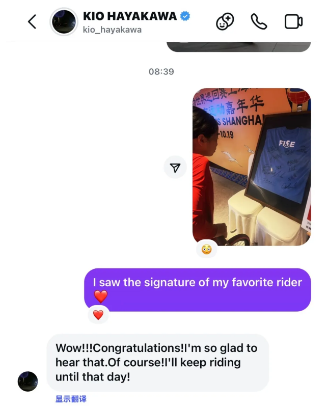 君誠學(xué)子競賽