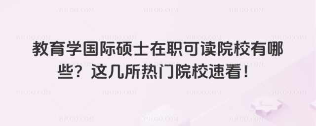 WHTʿxԺУЩ@TԺУٿ