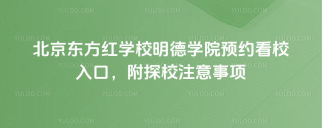 |tW(xu)УW(xu)ԺA(y)sУ̽Уע(xing)