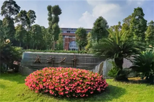 成都七中國(guó)際部