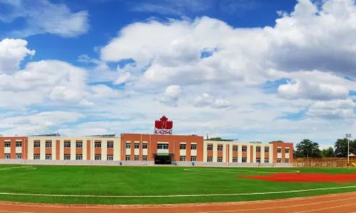 北京中加學(xué)校通州華仁學(xué)校