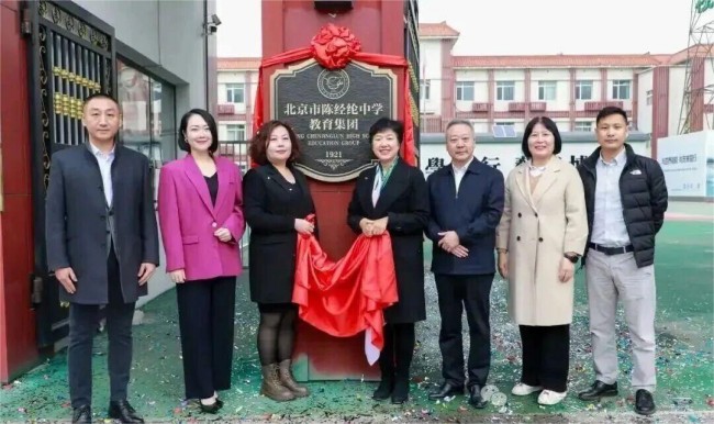 陳經(jīng)綸教育集團(tuán)擴(kuò)軍