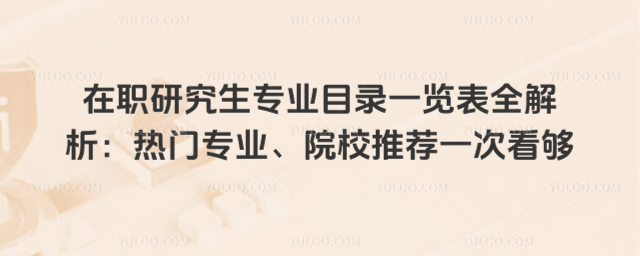 оI(y)Ŀһ[ȫTI(y)ԺУ]һο