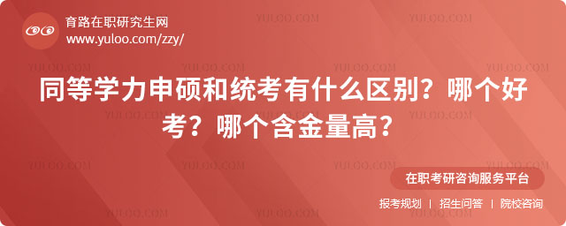 ͬȌW(xu)Tͽy(tng)ʲô^(q)e