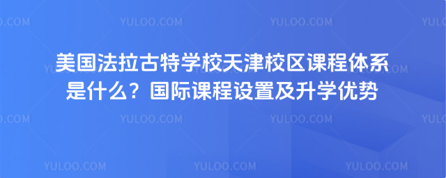 ،W(xu)УУ^(q)nwϵʲôHnO(sh)üW(xu)(yu)