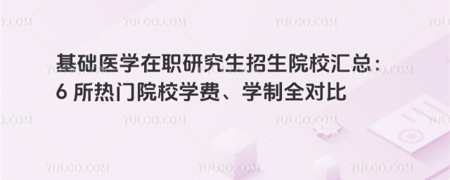 A(ch)t(y)W(xu)оԺУR6 T(mn)ԺУW(xu)M(fi)W(xu)ȫ(du)