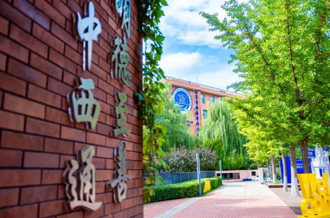 新府學(xué)校長(zhǎng)