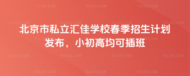 ˽RьW(xu)УӋl(f)С߾ɲ