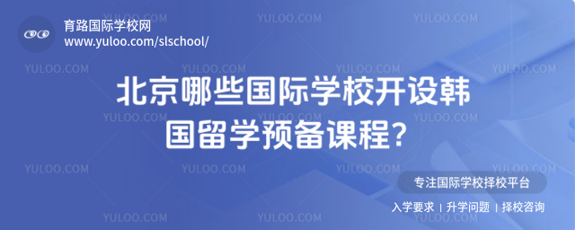 ЩHW(xu)У_O(sh)nW(xu)A(y)n