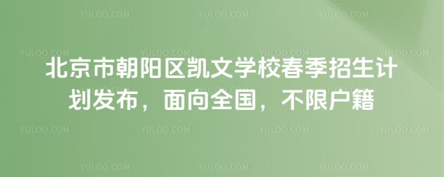 г(yng)^(q)PČW(xu)УӋ(j)l(f)ȫ(gu)ޑ