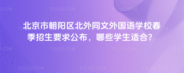 гꖅ^(q)ͬZW(xu)УҪ󹫲ЩW(xu)mϣ