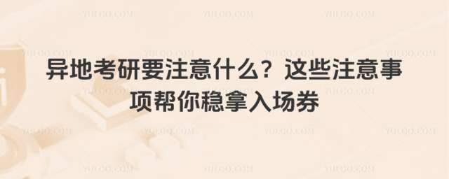 ؿҪעʲô@Щע(xing)㷀(wn)ȯ