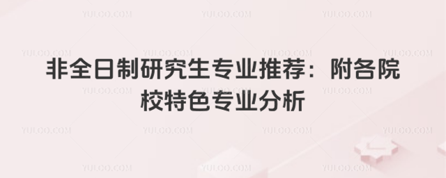 ȫо(zhun)I(y)]ԺУɫ(zhun)I(y)