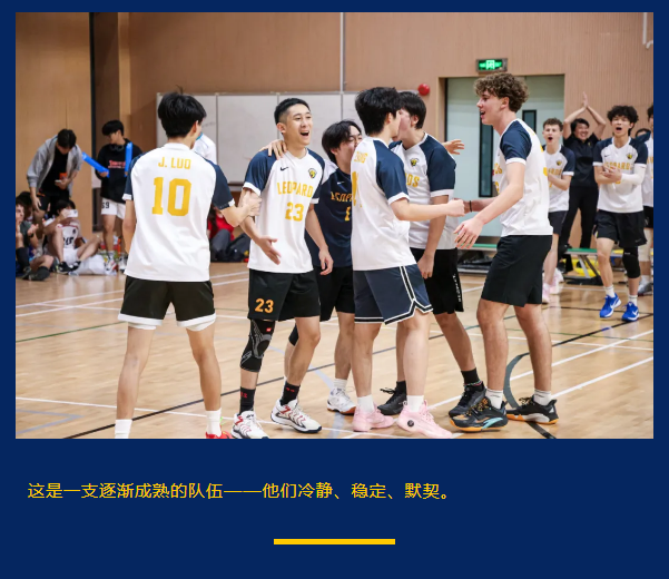 北京海嘉學(xué)校男女排獲冠軍