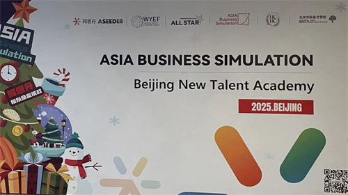 北京市新英才學(xué)校獲獎