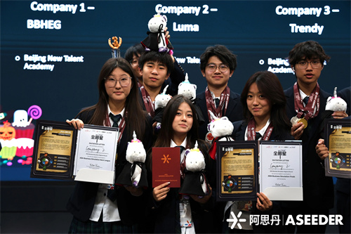 北京市新英才學(xué)校獲獎