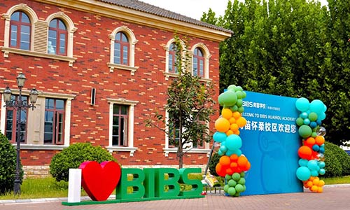 5.青苗學校(普高部)懷柔校區(qū)