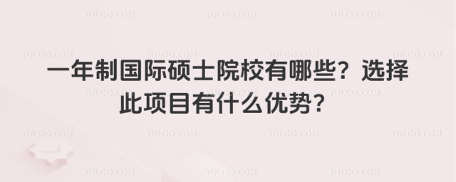 һƇHTʿԺУЩxĿʲô(yu)