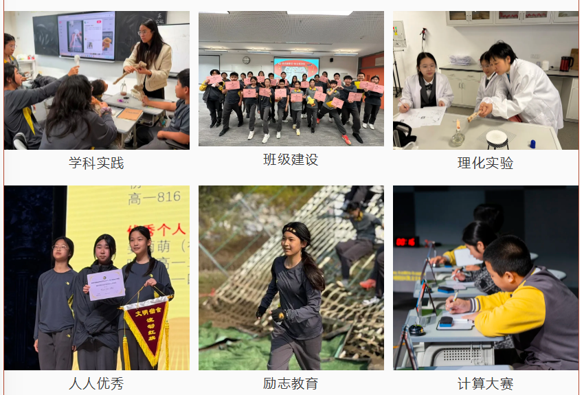 北京市朝陽(yáng)區(qū)凱文學(xué)校國(guó)內(nèi)課程